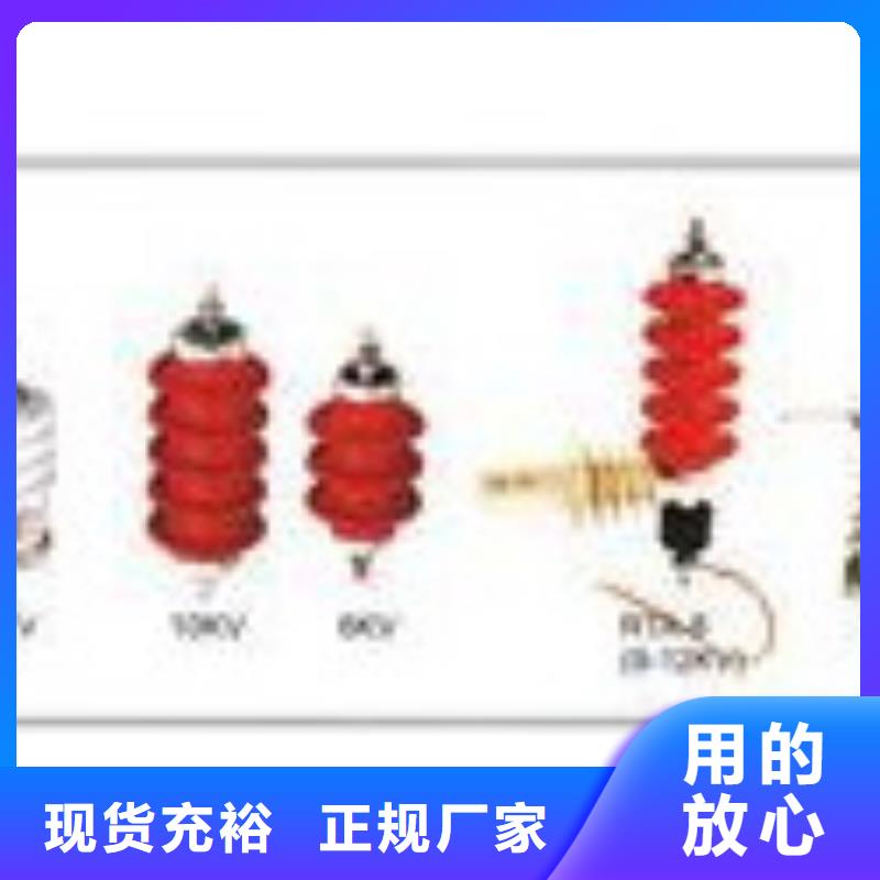 HY0.1W-51/127*51/140组合式过电压保护器一致好评产品