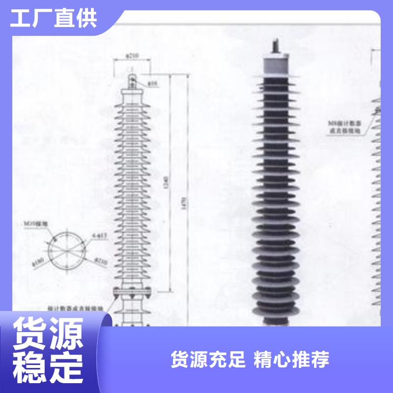 SCGB-B-7.6F/131中性点氧化锌避雷器发货迅速