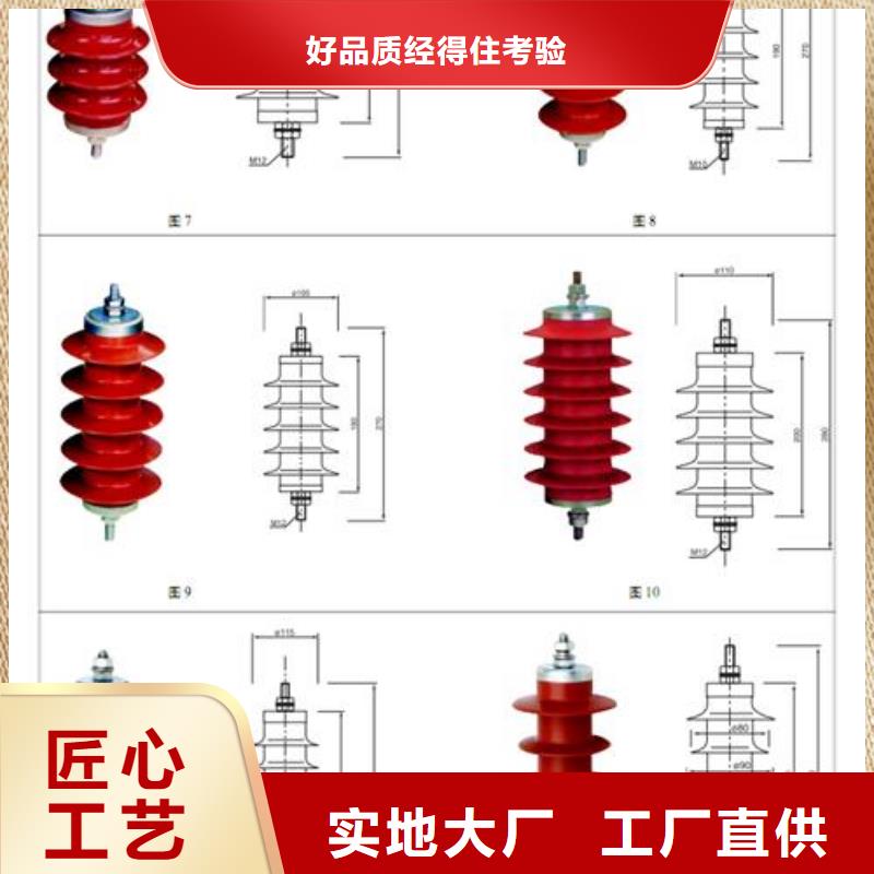 YH5WD-8/25X9/19三相组合式避雷器附近生产商