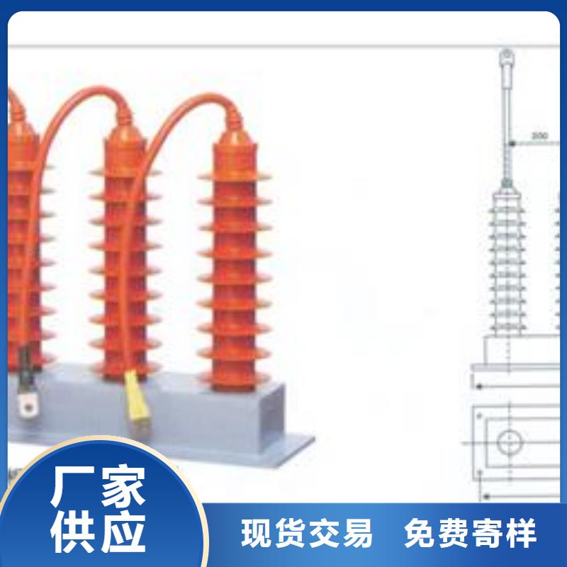 TBP-A-7.6/85F组合式氧化锌避雷器本地厂家值得信赖