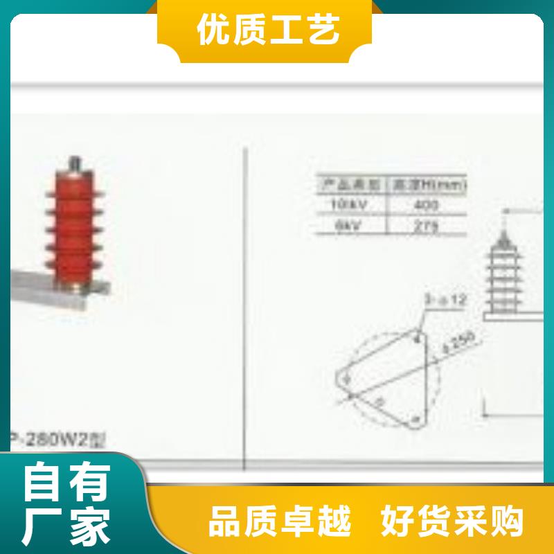 TBP-C-7.6F/100W1三相组合式氧化锌避雷器质量牢靠