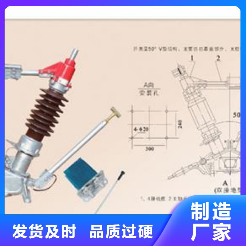 GN19-35XT/1000户内高压开关当地厂家