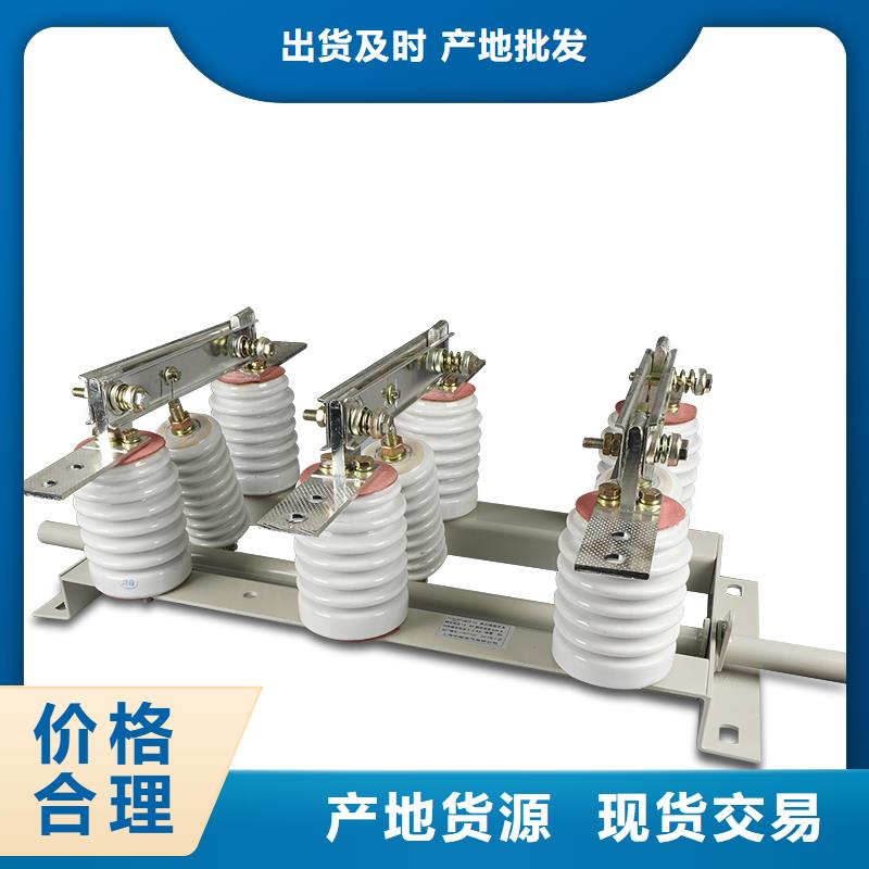 HRWK2-0.5/500A低压隔离开关优选货源