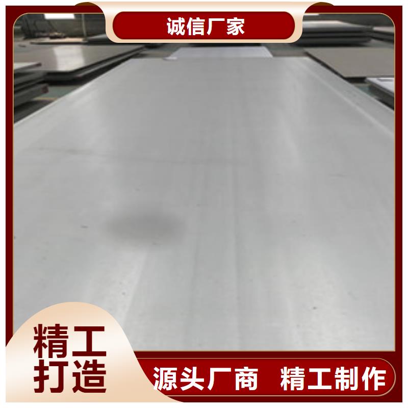 欢迎访问滁州316L不锈钢卷板货到付款