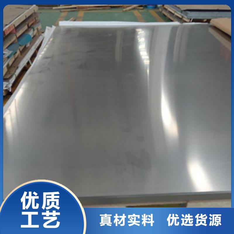 304不锈钢板2.5mm1.22*2.44市场保质保量生产加工