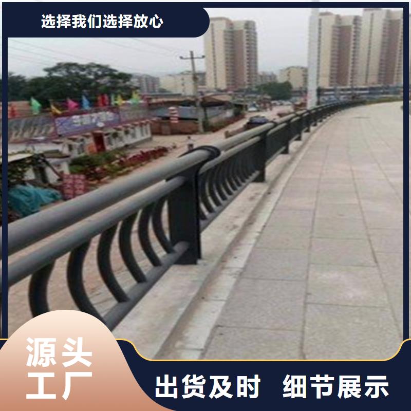 公路桥梁防撞护栏选公路桥梁防撞护栏厂家附近品牌