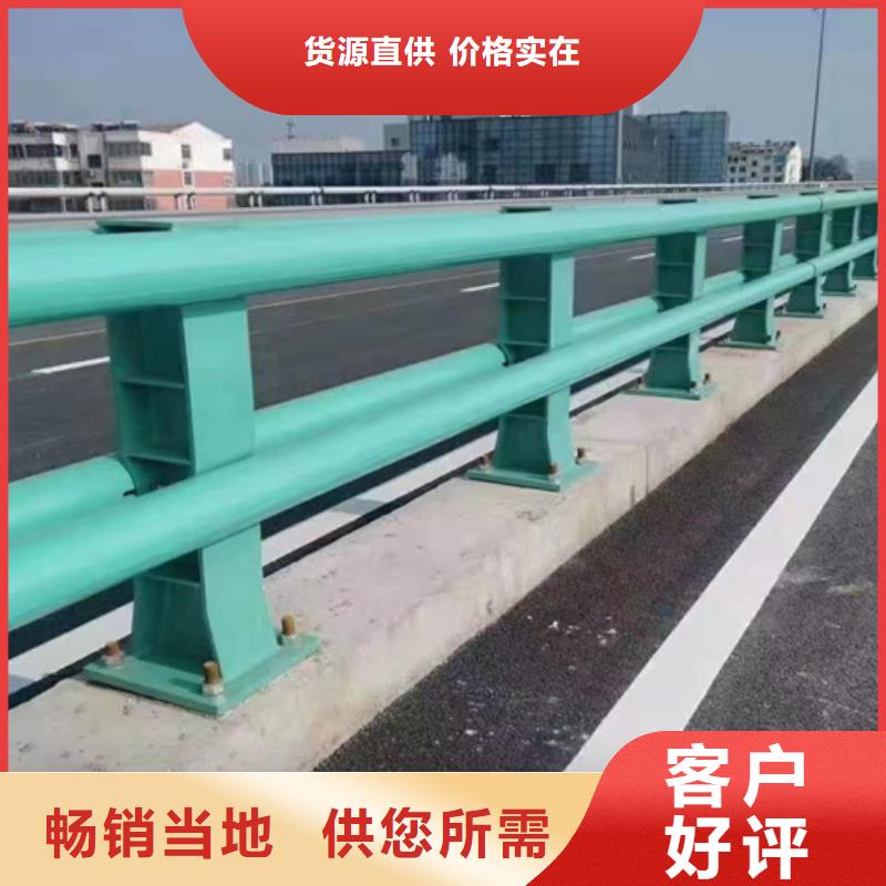 价格合理的道路桥梁镀锌防撞护栏销售厂家本地生产厂家