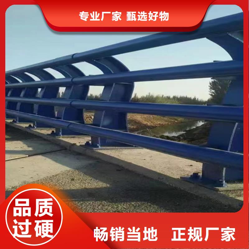 批发喷氟碳漆道路桥梁防护栏杆_生产厂家详细参数