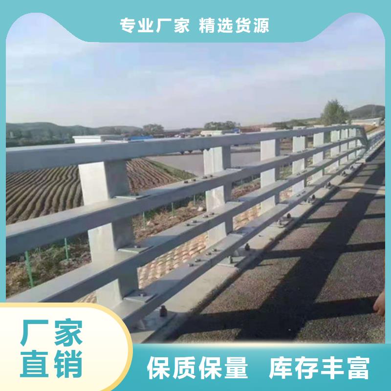 不锈钢复合管道路护栏常规货源充足本地厂家