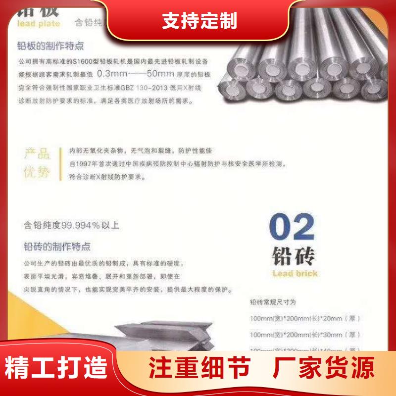 防辐射工程施工安装承接同城生产厂家