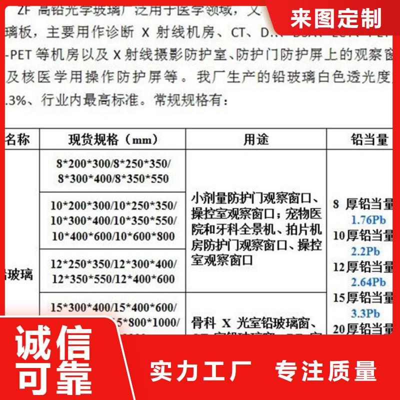 牙科防护观察窗铅玻璃安装施工好产品价格低