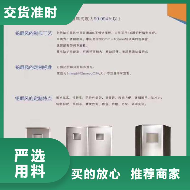 牙科铅防护铅房价格实惠品种全