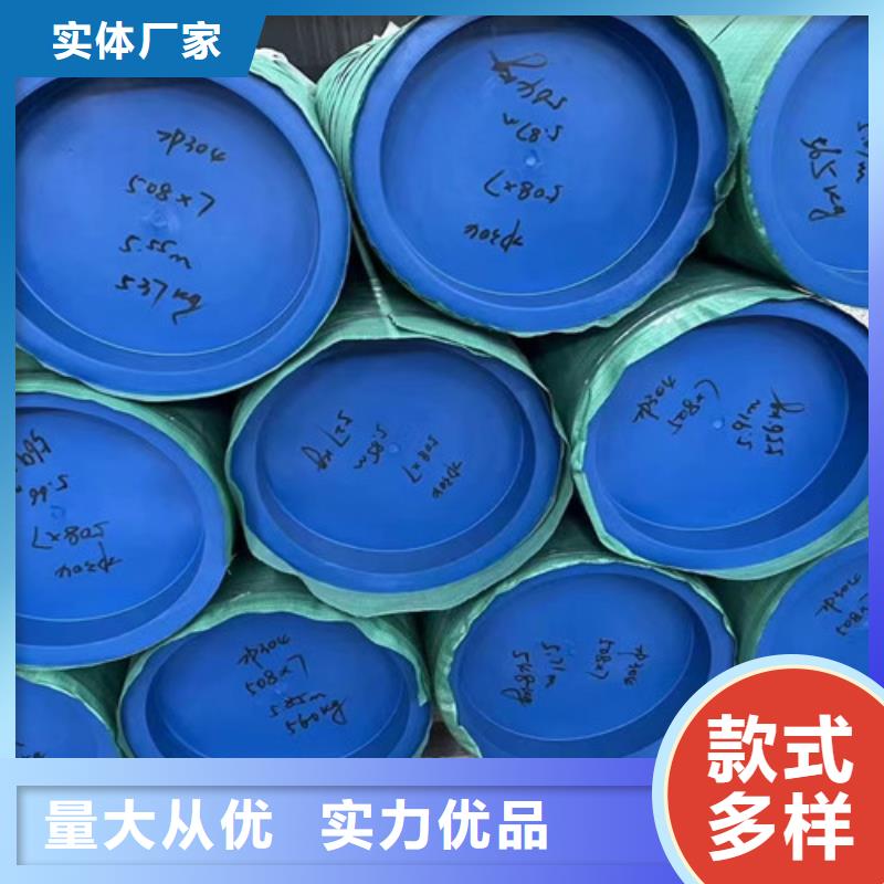 无缝钢管Q355B质量好同城厂家