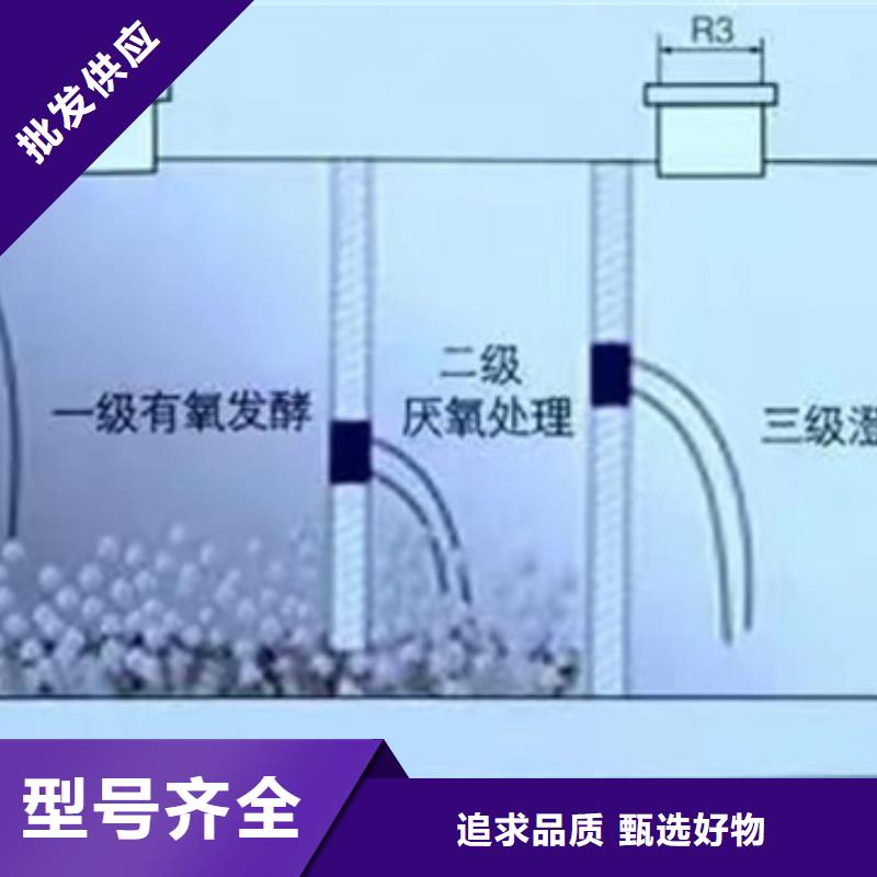 小型玻璃钢化粪池韧性好、耐腐蚀品质有保障