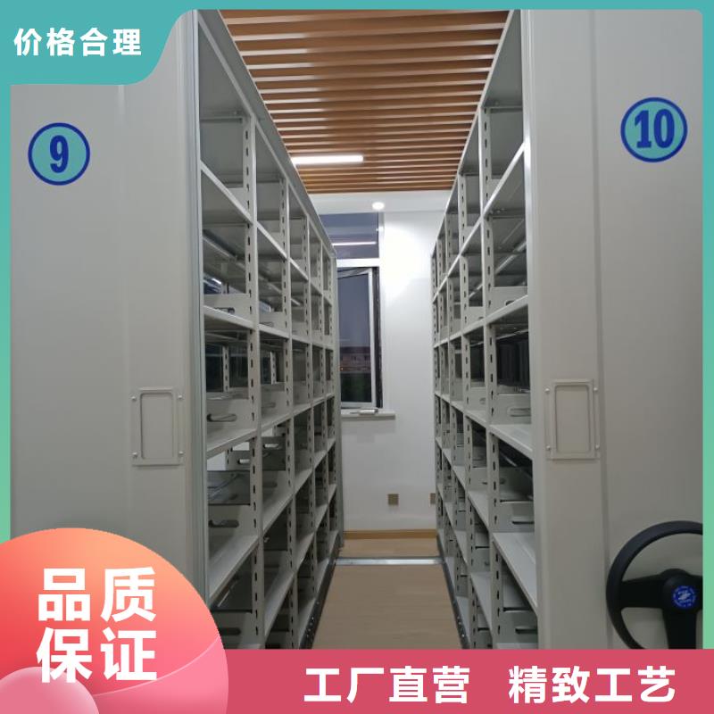 摇把式档案密集柜价格公道同城公司