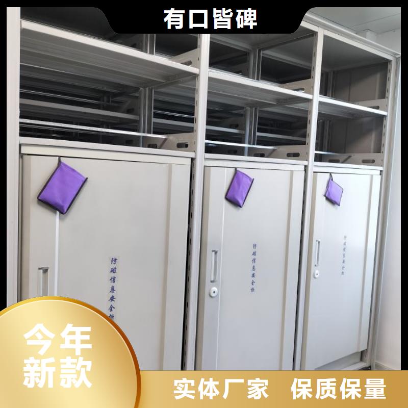 电表密集架表库长期供应当地品牌