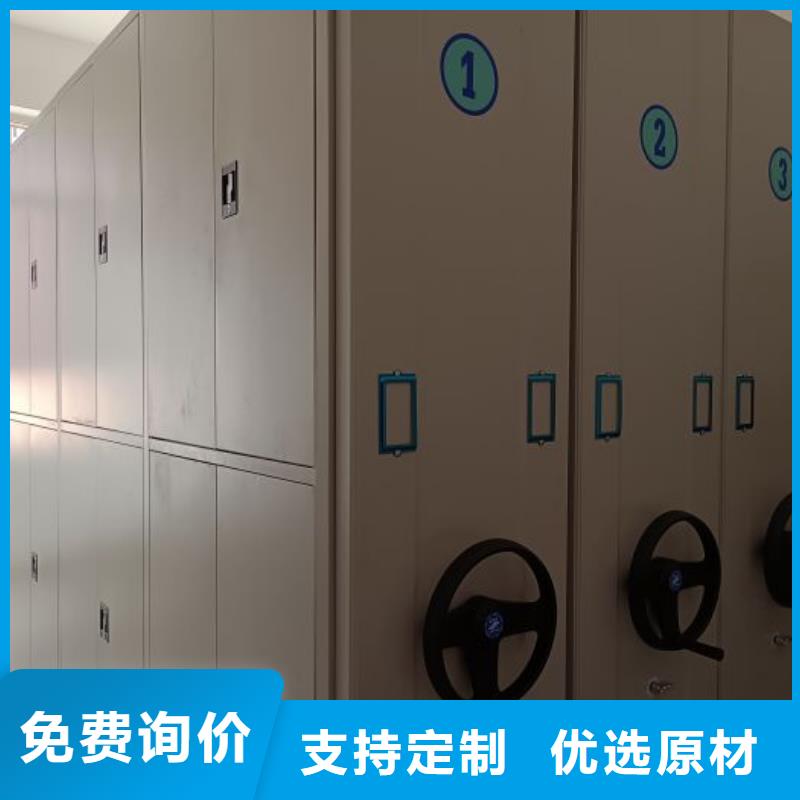 五层箱式密集架厂家-服务优用心服务