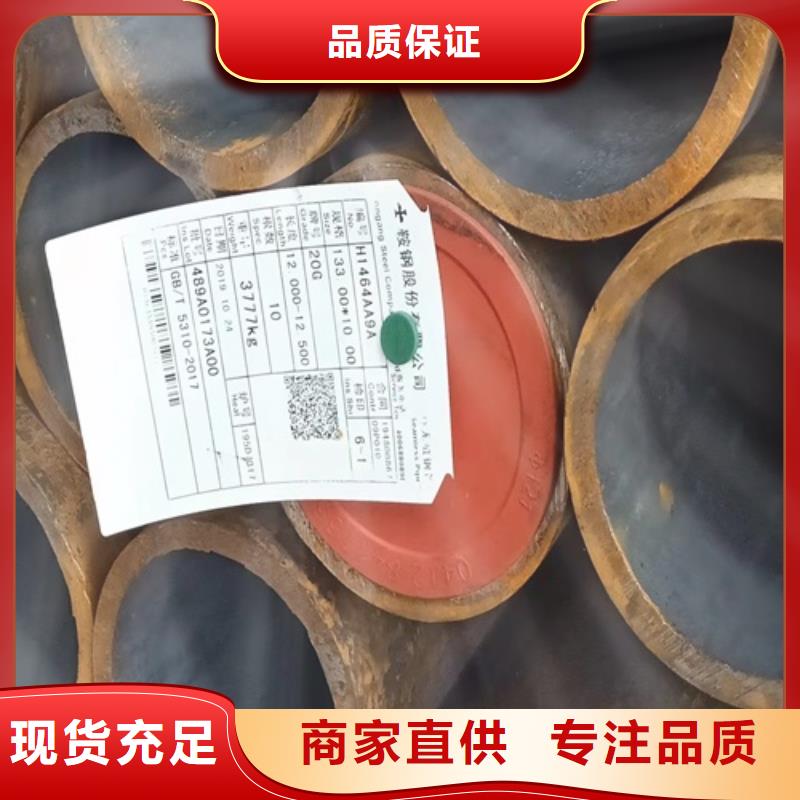 A333GR6低温无缝管用途广本地货源