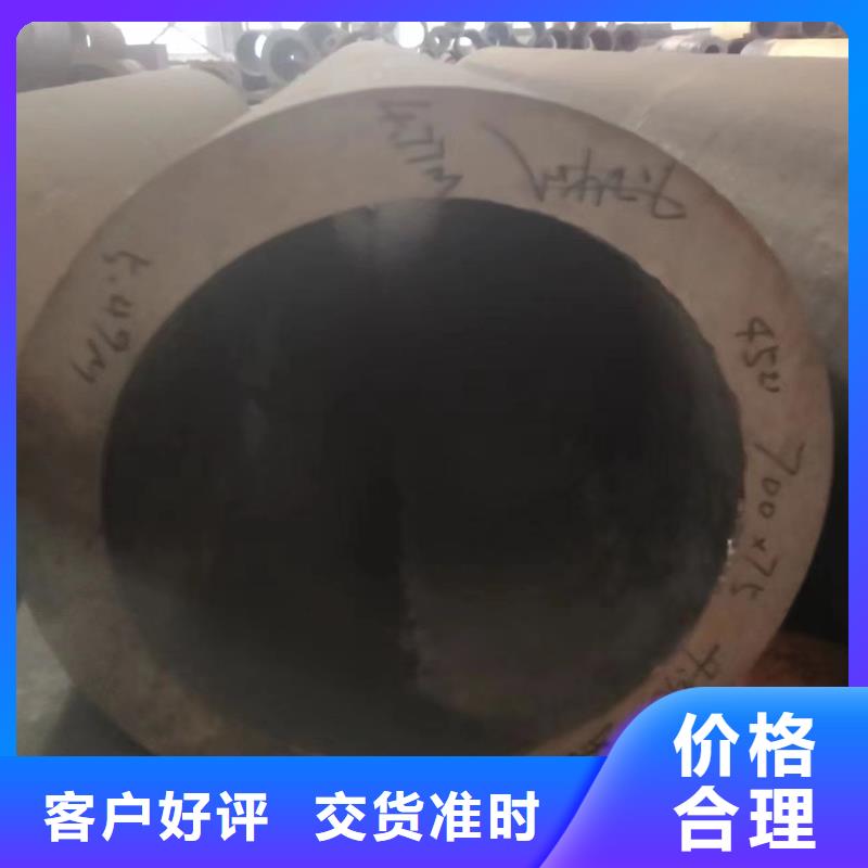 精密无缝钢管订制支持大批量采购