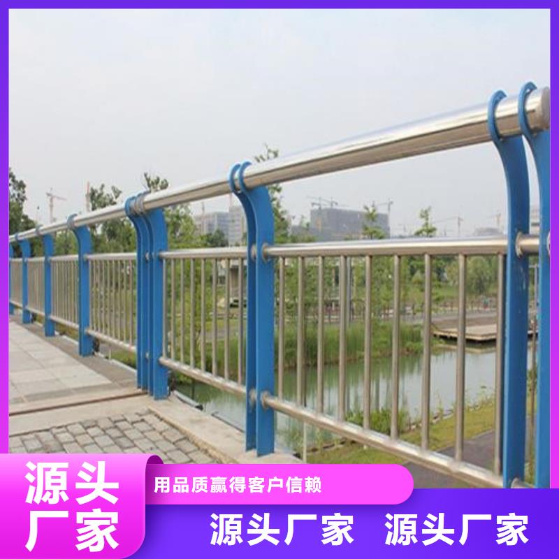 公路桥梁防撞护栏-品质保障附近生产厂家
