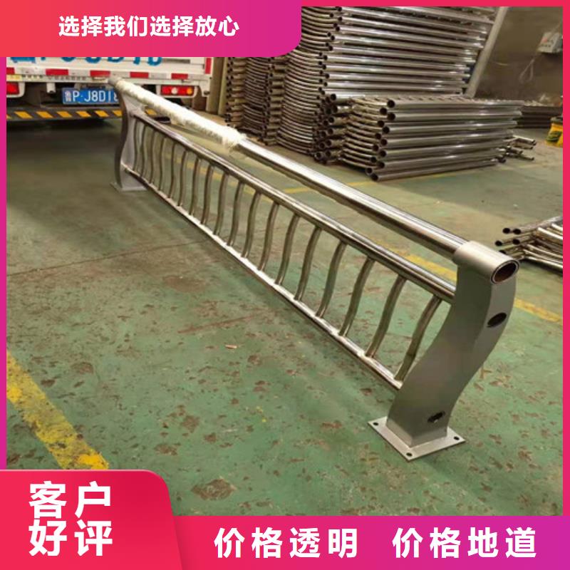 可定制的不锈钢复合管栏杆现货厂家推荐商家