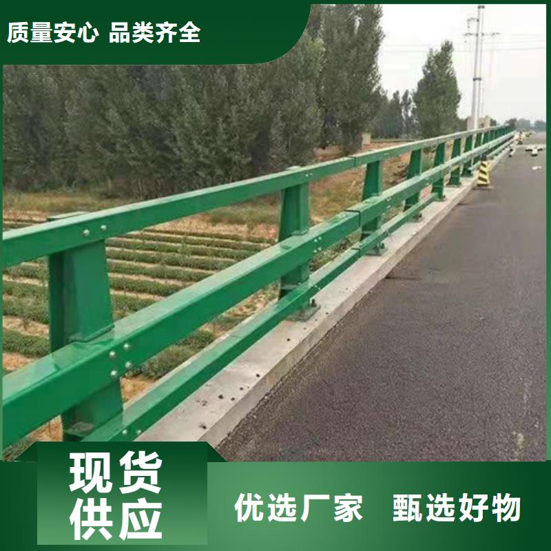 甄选：桥梁道路防撞护栏供应商源头厂源头货