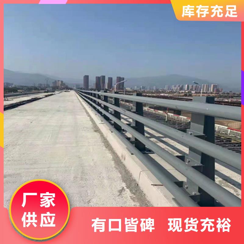 道路隔离护栏质优价廉优选好材铸造好品质