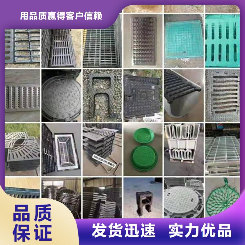 隆昌县生产厂家球墨铸铁井盖重量表品质优选