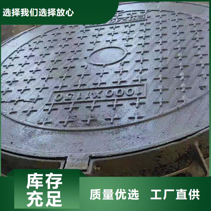 三河市哪家好对开方形球墨铸铁井盖质检严格