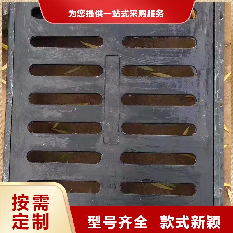 东源县规格40吨水沟盖板当地品牌