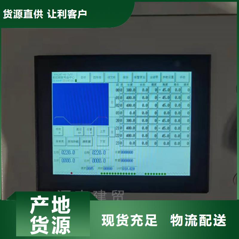 数控钢筋弯曲中心机报价真正让利给买家