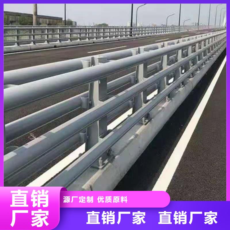 道路防撞护栏-全国发货价格透明