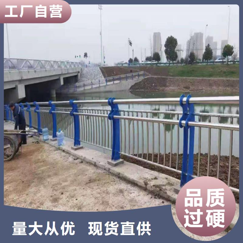 不锈钢复合管道路护栏、不锈钢复合管道路护栏厂家-找金悦源金属材料有限公司当地生产商