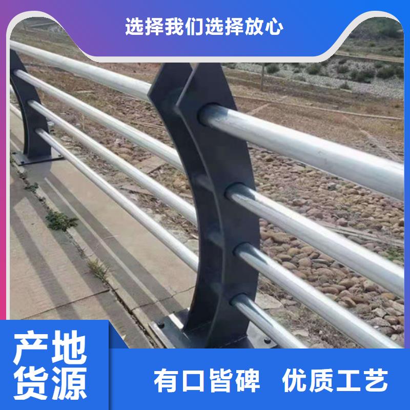 桥梁道路防撞护栏厂家直销-知名企业自主研发