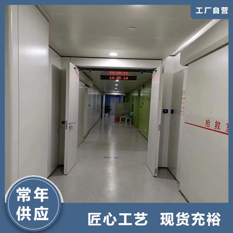 核医学铅门获取报价打造好品质