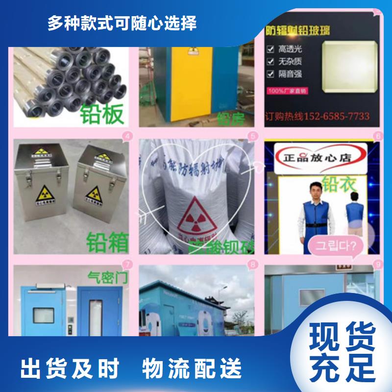 质量优的铅板厂家品牌企业