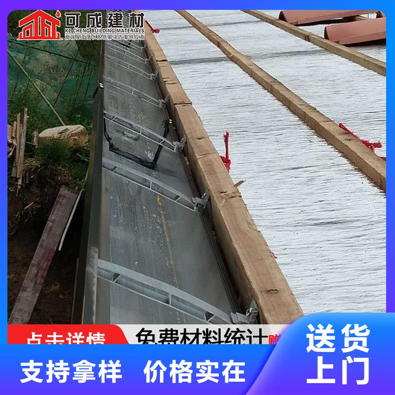 屋檐雨水槽品质保证价格低使用方法