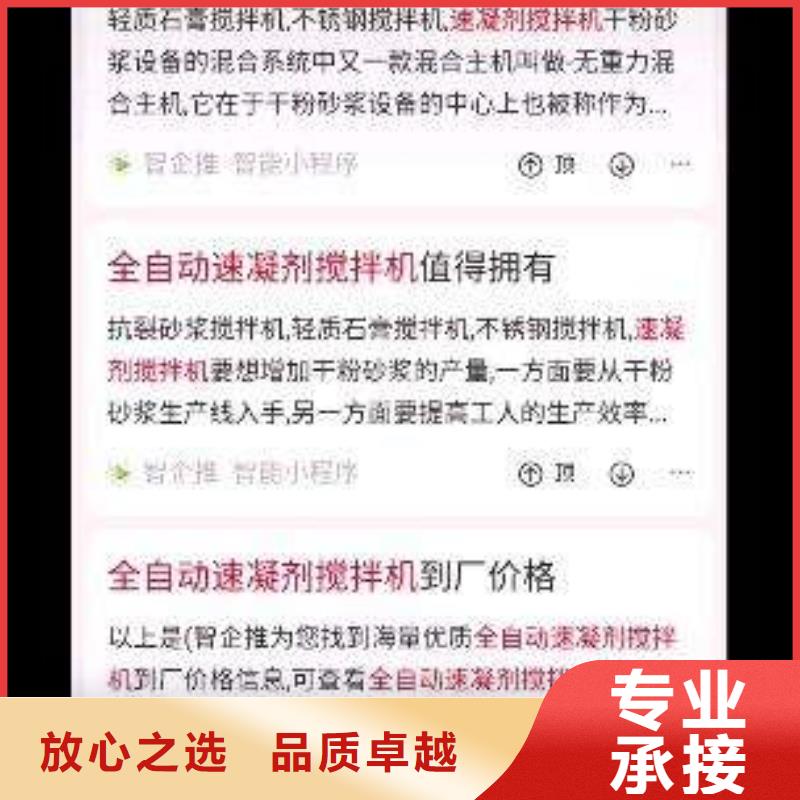 移动端百度推广收费2024公司推荐