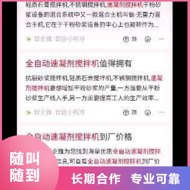 实力雄厚的手机推广供货商技术成熟