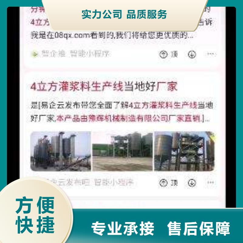 供应手机百度的基地知名公司