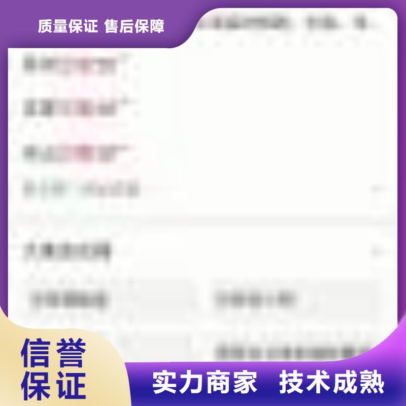 性价比高的手机端推广供货商附近公司