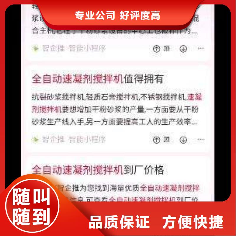 发货速度快的企业网络推广生产厂家当地货源