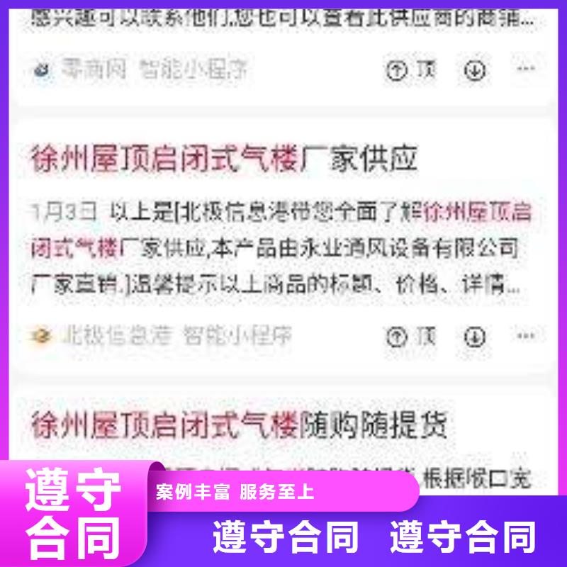 现货供应群发软件_诚信企业当地公司