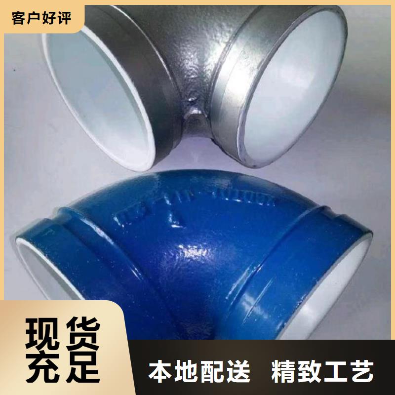 给水衬塑钢管给水衬塑钢管厂家同城品牌