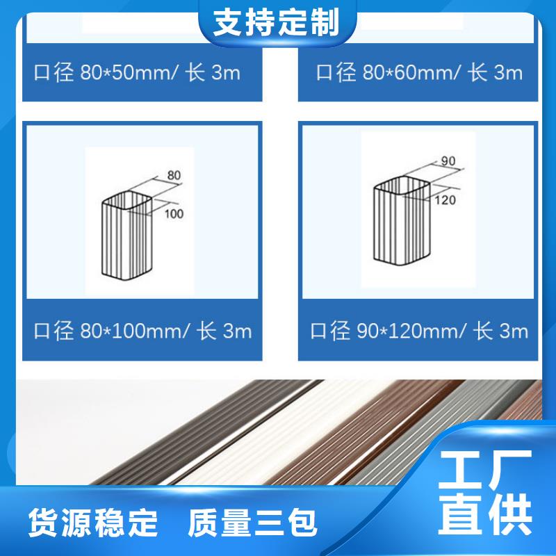 外墙金属雨水管为您介绍本地供应商