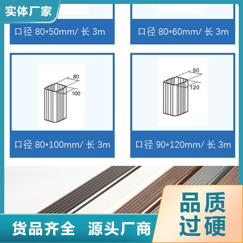 120*150铝合金落水管价格合理一站式厂家