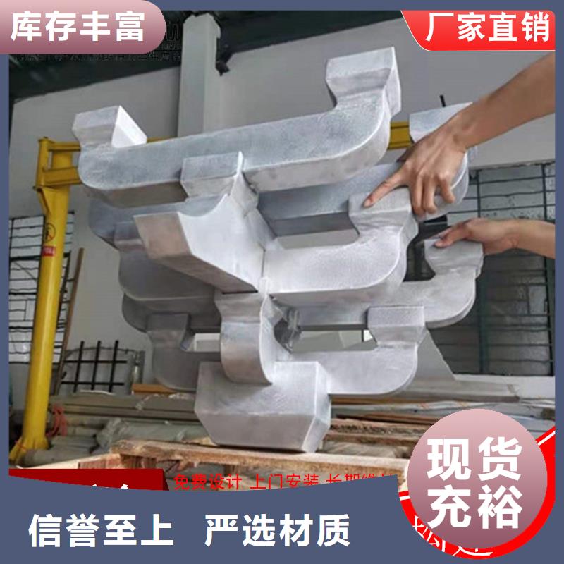 古建筑铝代木仿古铝构件附近品牌