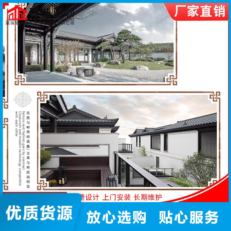 古建筑铝代木铝合金仿古斗拱精品选购