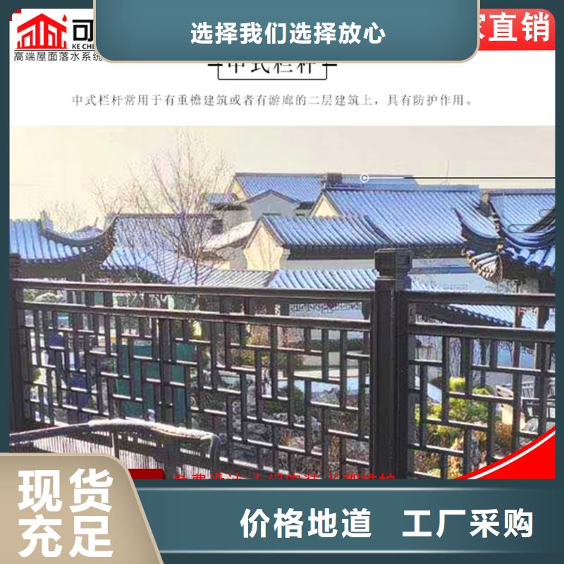 古建铝替木铝合金斗拱定制当地供应商