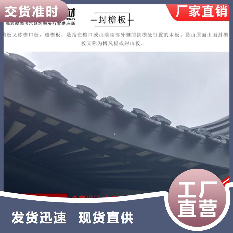 古建筑铝代木铝合金中式门楣自营品质有保障